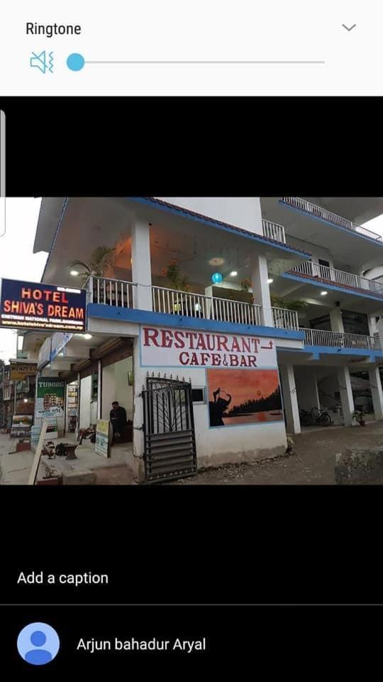 Hotel Shiva'S Dream Sauraha Extérieur photo